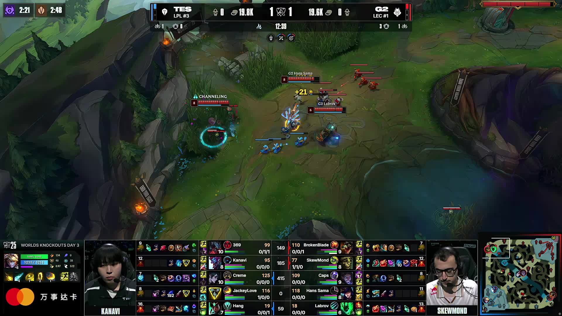 LEC 2026 对抗赛格式和时间表已公布